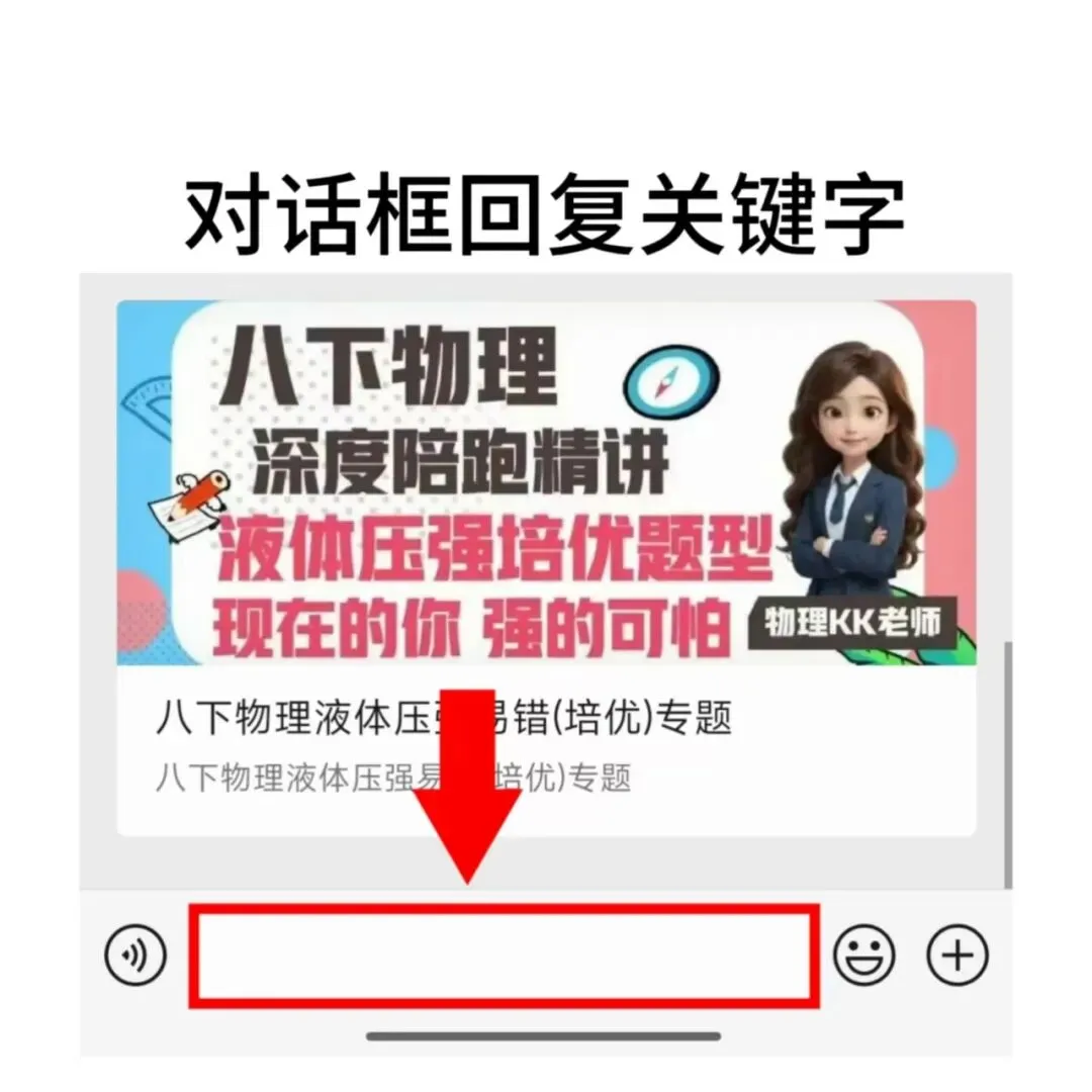 2026广东省中考物理二模真题+参考答案-第22张图片-四季读书网