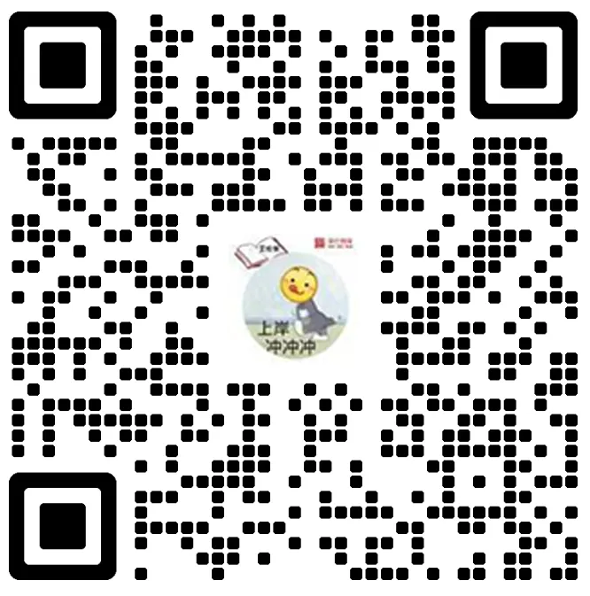全网首发!免费领!广东选调生历年真题+必读申论素材-第16张图片-四季读书网 全网首发!免费领!广东选调生历年真题+必读申论素材-第16张图片-四季读书网