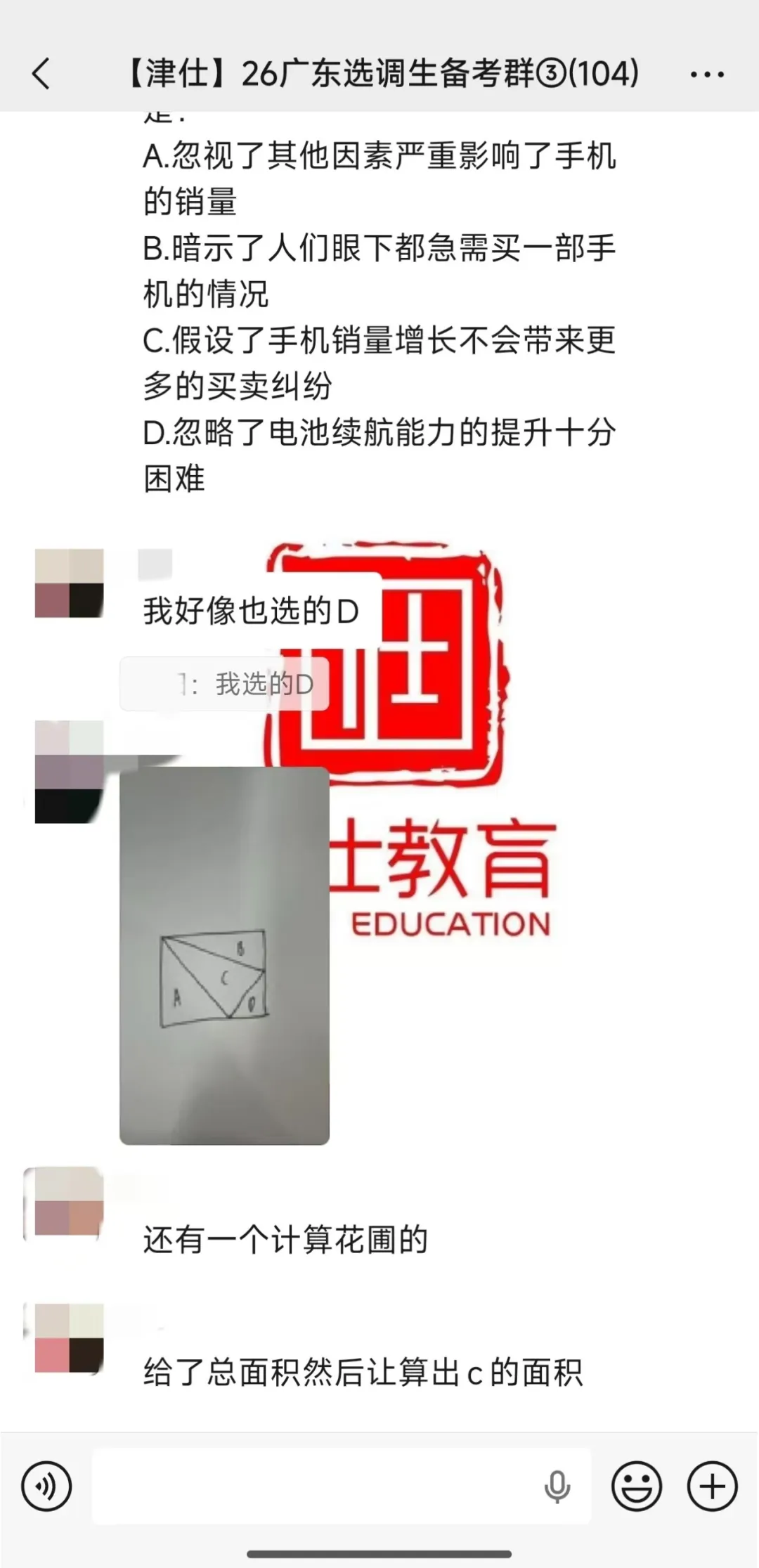 全网首发!免费领!广东选调生历年真题+必读申论素材-第22张图片-四季读书网 全网首发!免费领!广东选调生历年真题+必读申论素材-第22张图片-四季读书网
