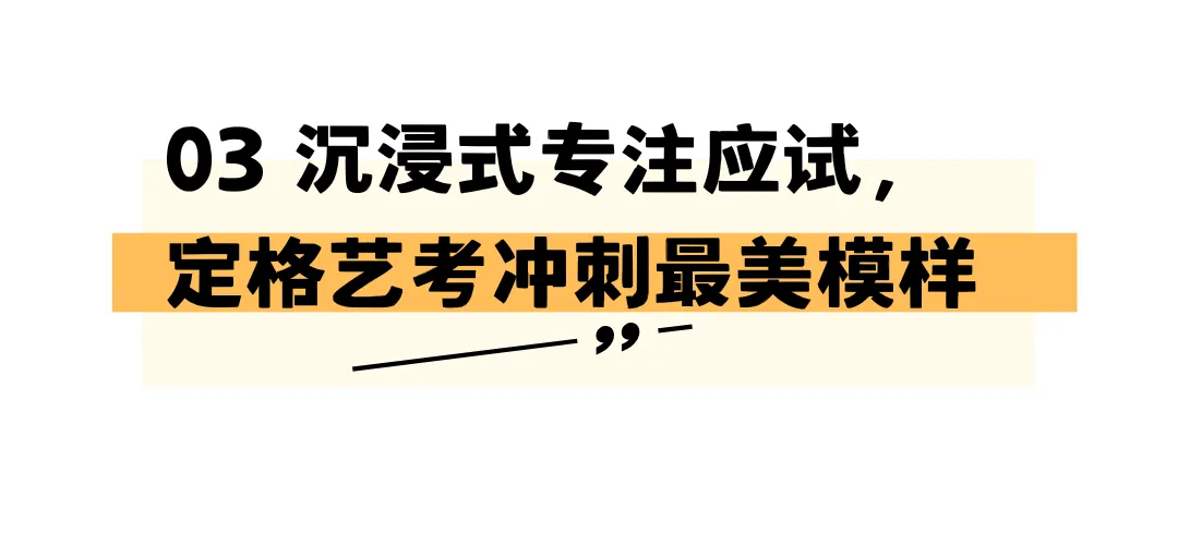 全真高考模拟·规范即底气|钟美26届冲刺营1:1模考纪实 第18张