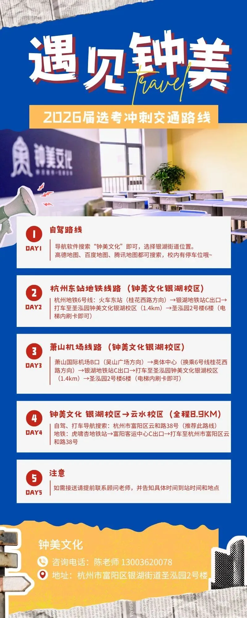 全真高考模拟·规范即底气|钟美26届冲刺营1:1模考纪实 第32张