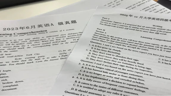 旅游管理学院第十九届英语等级模拟考试-第21张图片-四季读书网
