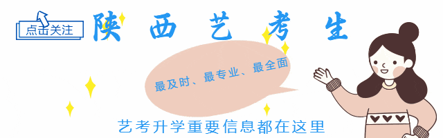 【重要】2026陕西高考外语模拟演练、考场规定、考试安排须知及高考温馨提示-第1张图片-四季读书网 【重要】2026陕西高考外语模拟演练、考场规定、考试安排须知及高考温馨提示-第1张图片-四季读书网