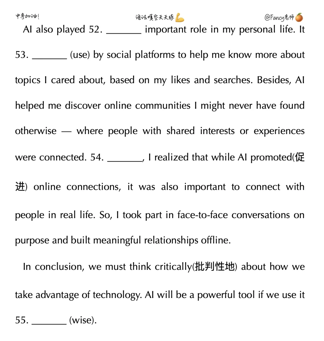 【2026长沙中考英语模考精练】-第3张图片-四季读书网