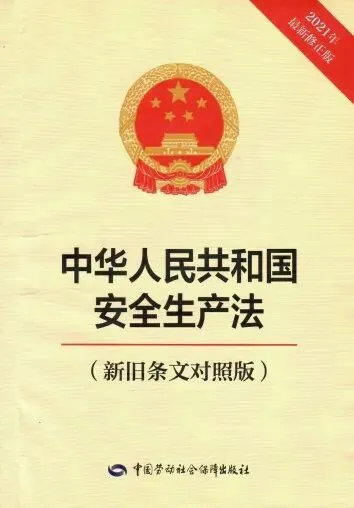2026年陕西省安全员B证考试题库:含最新试题解析、考试技巧及实操视频,支持在线,免费试题助您高效备考!-第2张图片-四季读书网