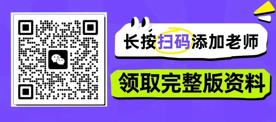 早刷早稳!2025全高考日语真题卷-第4张图片-四季读书网 早刷早稳!2025全高考日语真题卷-第4张图片-四季读书网