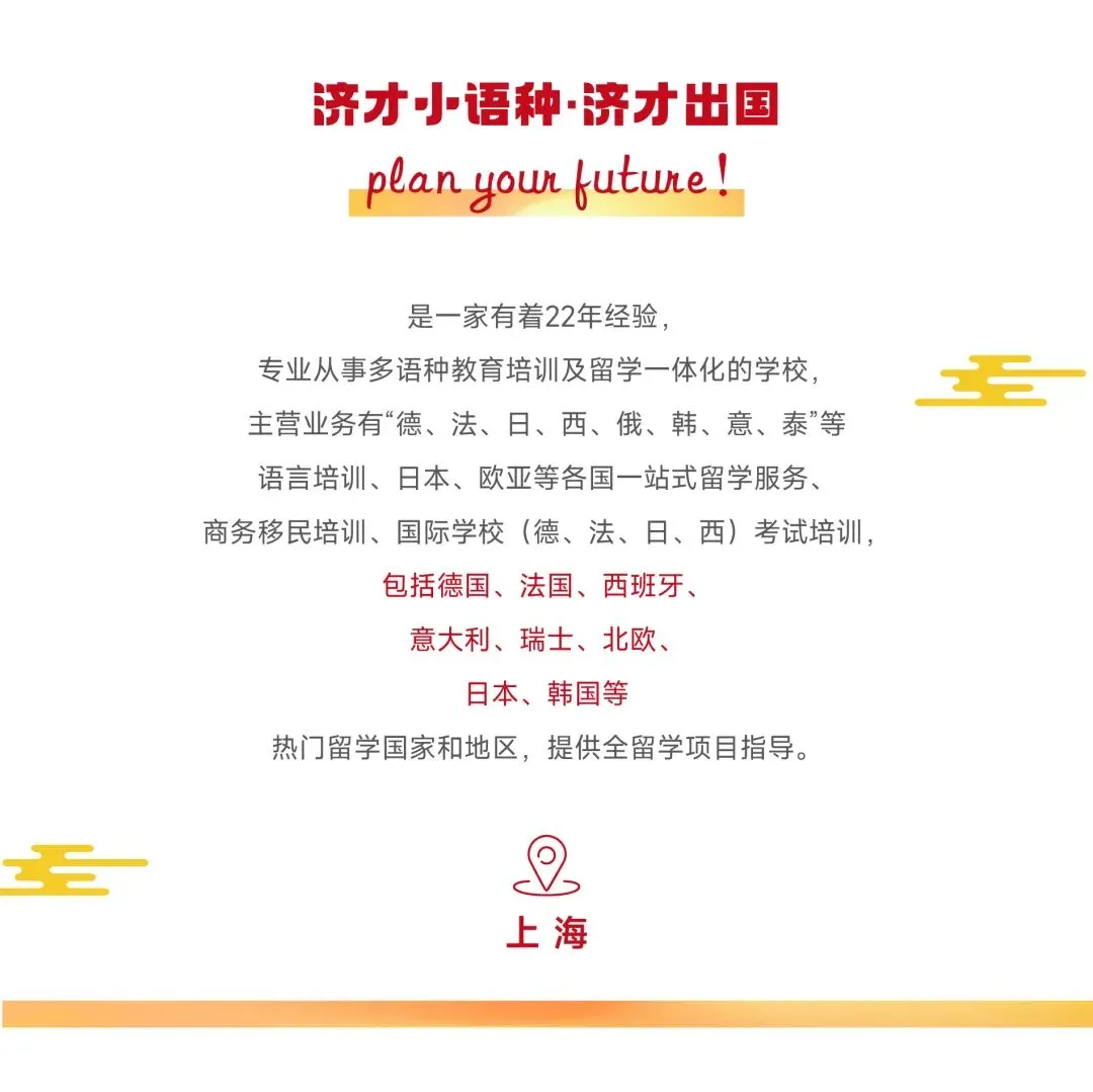 早刷早稳!2025全高考日语真题卷-第17张图片-四季读书网 早刷早稳!2025全高考日语真题卷-第17张图片-四季读书网
