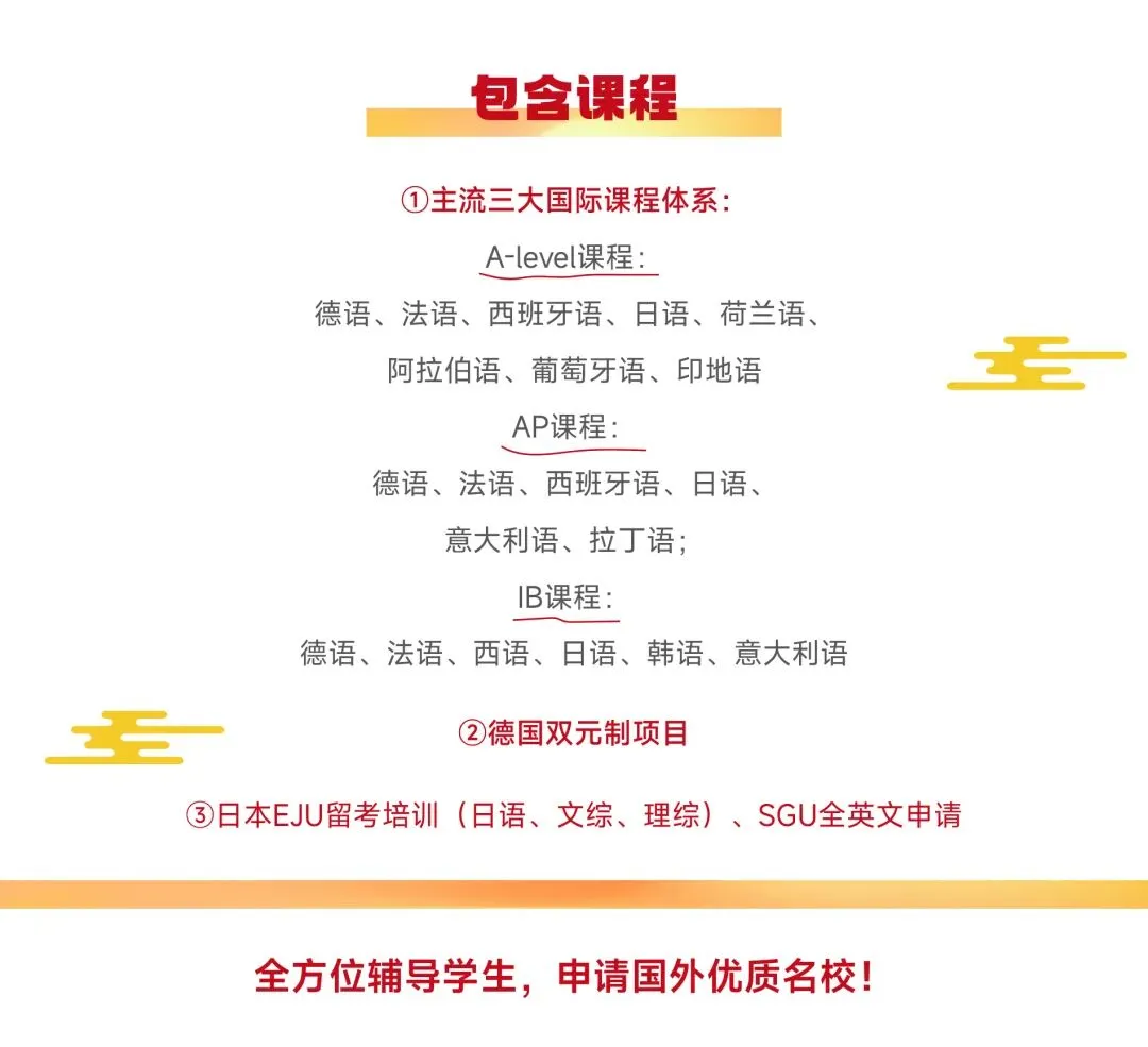 早刷早稳!2025全高考日语真题卷-第18张图片-四季读书网 早刷早稳!2025全高考日语真题卷-第18张图片-四季读书网