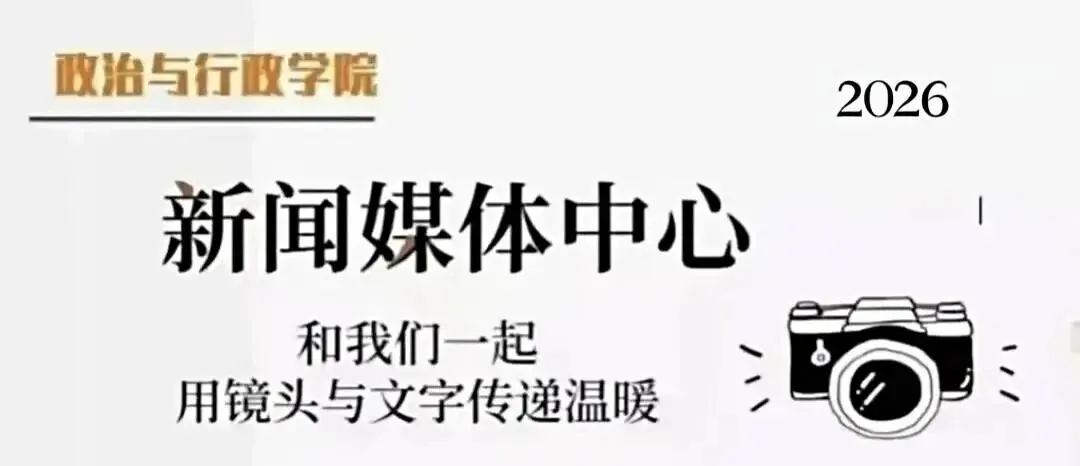 活动预告 | 西华师范大学第十届公务员考试模拟面试大赛(决赛)即将拉开帷幕-第21张图片-四季读书网 活动预告 | 西华师范大学第十届公务员考试模拟面试大赛(决赛)即将拉开帷幕-第21张图片-四季读书网
