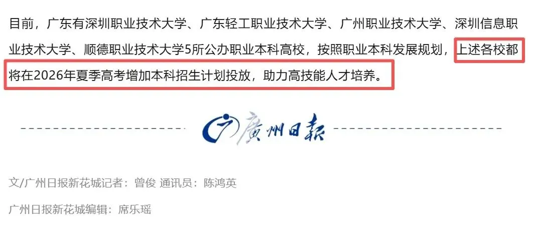 好快!高考试卷押送到了!?今年分数线或下降,复读生血赚?-第9张图片-四季读书网 好快!高考试卷押送到了!?今年分数线或下降,复读生血赚?-第9张图片-四季读书网