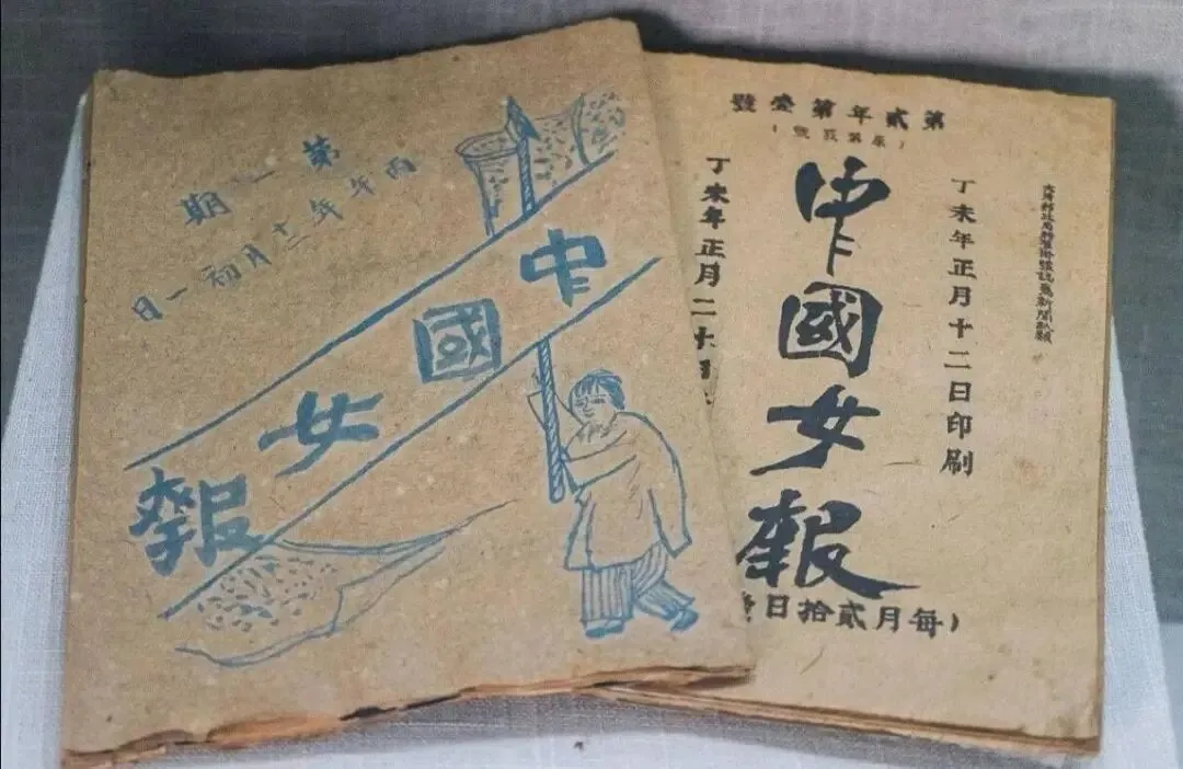 “试卷边角”系列 08《祖国歌》|从一首学堂乐歌唱起……-第15张图片-四季读书网 “试卷边角”系列 08《祖国歌》|从一首学堂乐歌唱起……-第15张图片-四季读书网