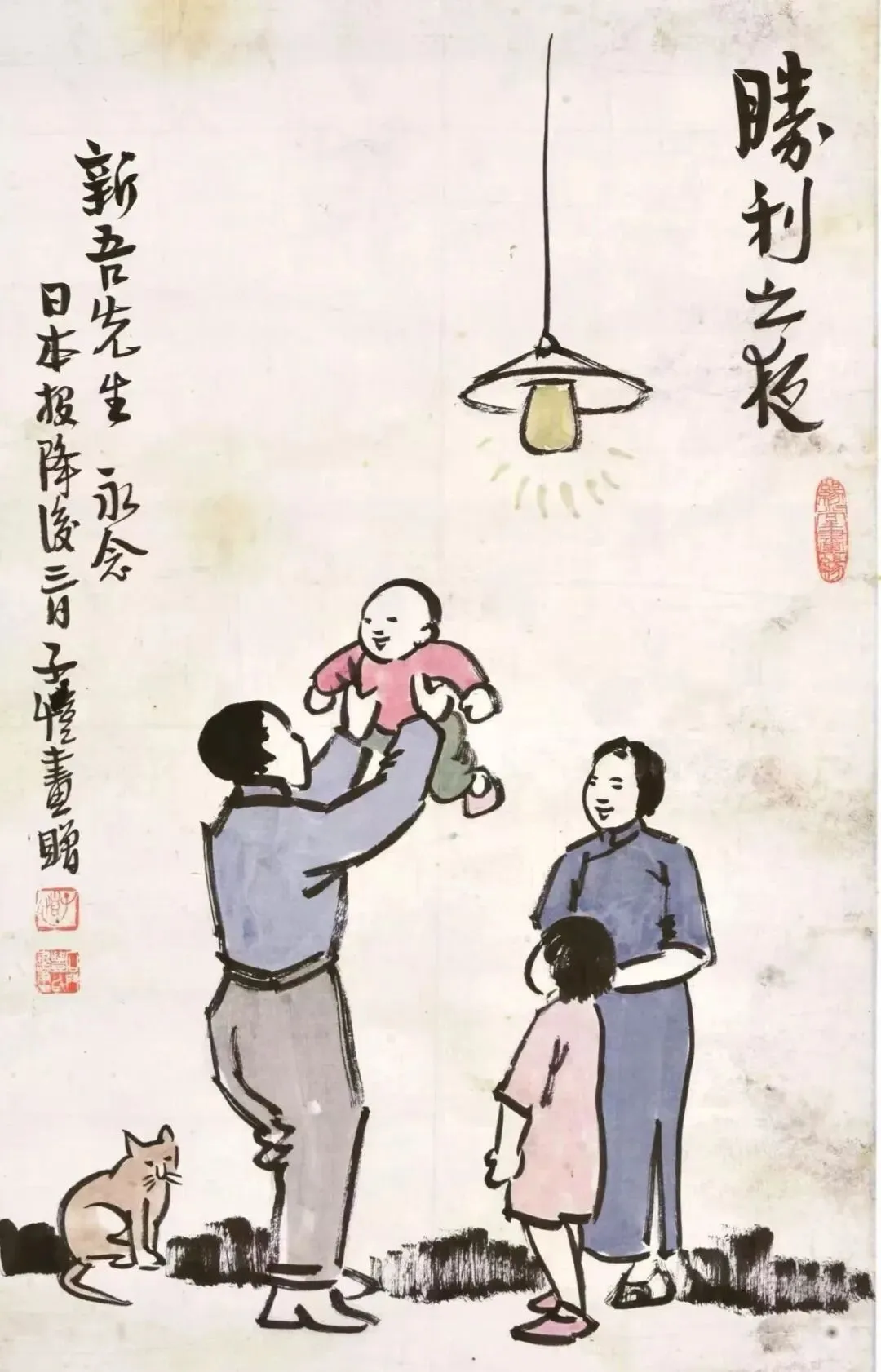 “试卷边角”系列 08《祖国歌》|从一首学堂乐歌唱起……-第18张图片-四季读书网 “试卷边角”系列 08《祖国歌》|从一首学堂乐歌唱起……-第18张图片-四季读书网