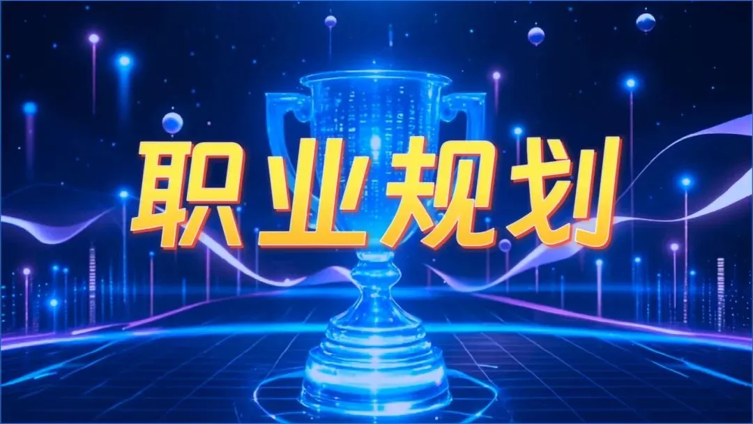 【CET6】2025年6月英语六级真题作文 第11张 【CET6】2025年6月英语六级真题作文 第11张
