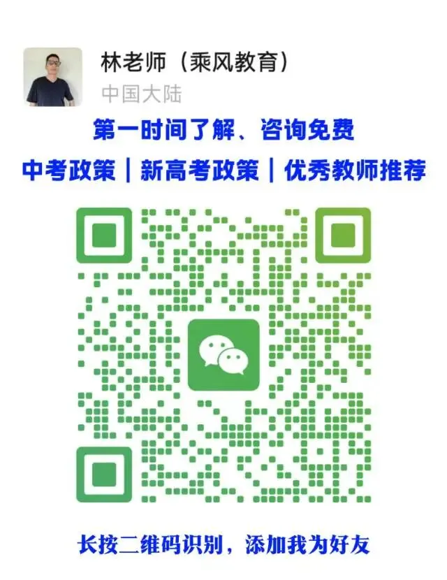 @初三家长——南宁市中考招生信息网填报高中时,系统是如何进行投档录取的? 第1张