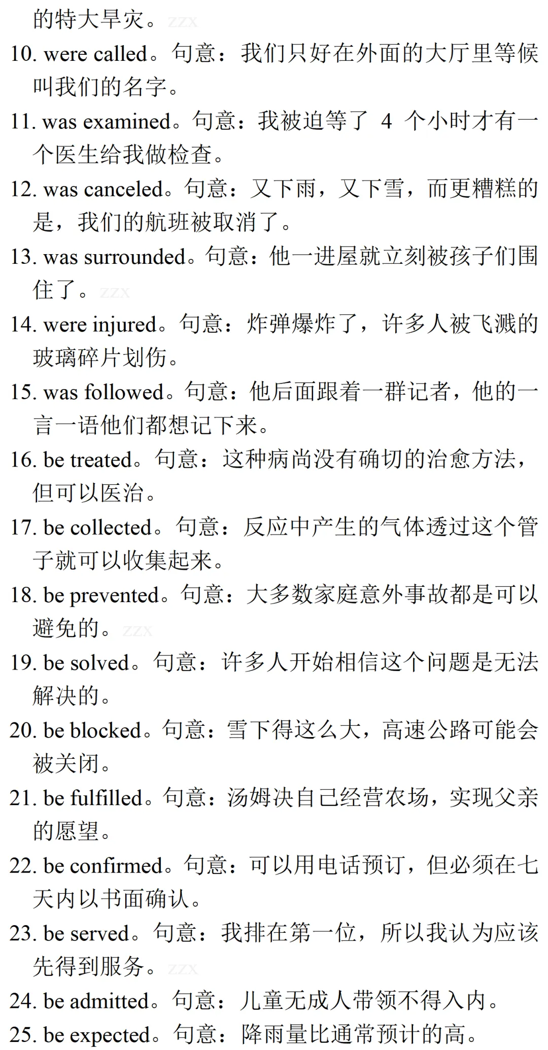 高考英语•真题变式•考前模拟(2026-05-27) 第6张