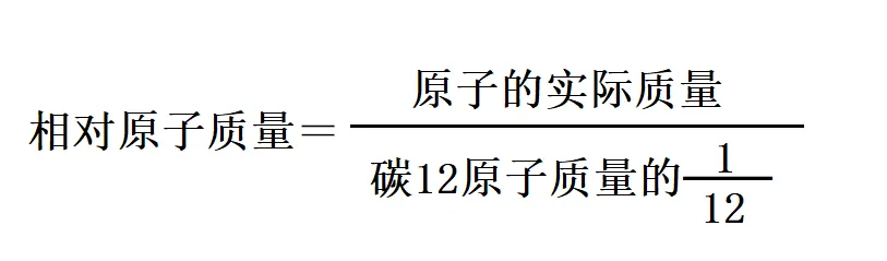 九年级化学全册基础知识复习100问,中考必备! 第6张 九年级化学全册基础知识复习100问,中考必备! 第6张
