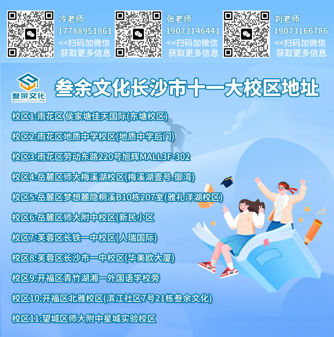 重磅!2026年5月青一初三下学期二模真题及答案 第41张