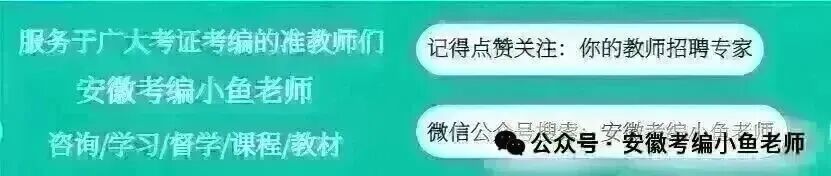 26年合肥扩招,单招真题领取做一做/公益助考 第1张