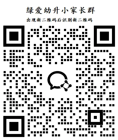 【东南景山】小升初英语试卷+解析版答案(26年5月10日) 第3张