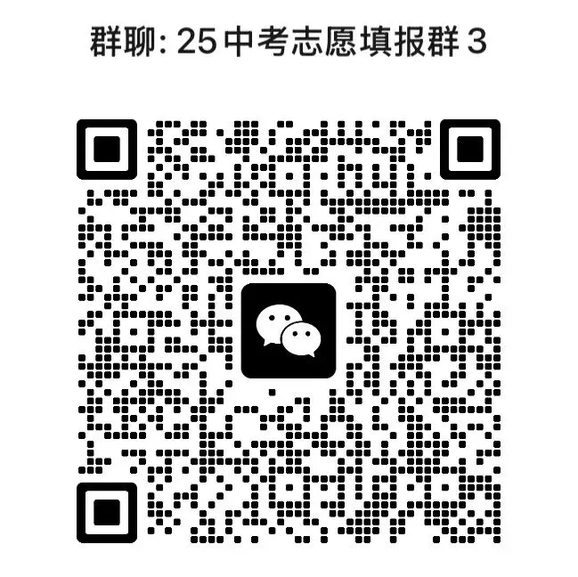青一二模试卷,一般准到“有原题” 第2张