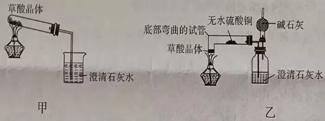初中化学:湖北中考模拟测试题 第31张