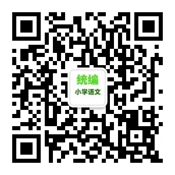小学数学“简便运算”真题详解!9个方法,快速解题! 第25张