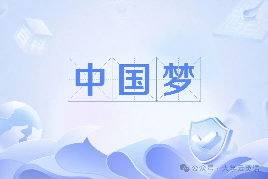 【CET6】2025年12月英语六级真题作文 第16张