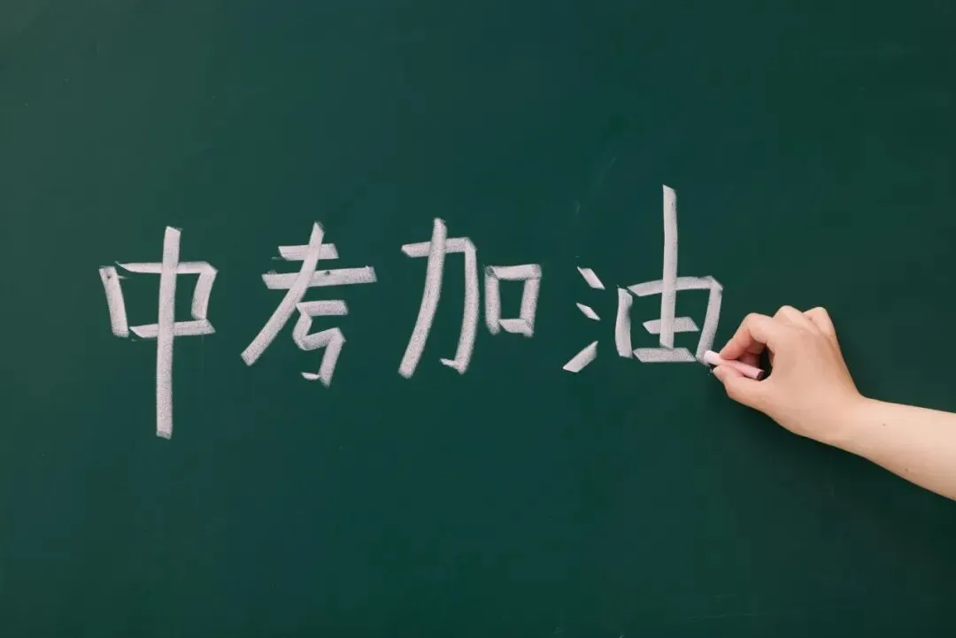 总分700分!2026年昆明中考时间表发布! 第5张 总分700分!2026年昆明中考时间表发布! 第5张