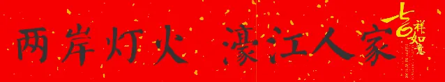 汕头发布关于2026年高考、中考期间严禁噪声污染的通告 第1张 汕头发布关于2026年高考、中考期间严禁噪声污染的通告 第1张