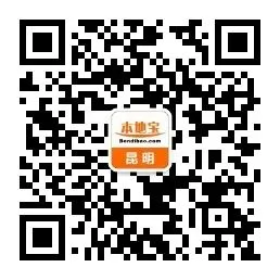总分700分!2026年昆明中考时间表发布! 第8张 总分700分!2026年昆明中考时间表发布! 第8张