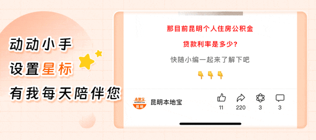 总分700分!2026年昆明中考时间表发布! 第10张 总分700分!2026年昆明中考时间表发布! 第10张