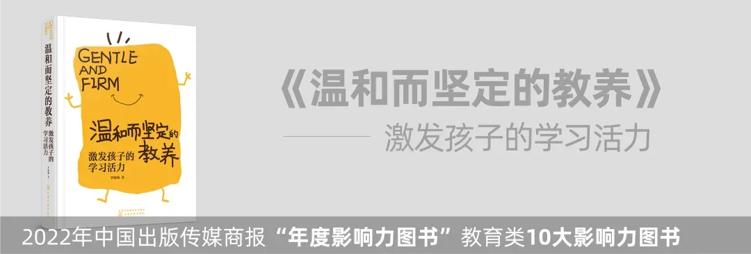 孩子面临中考不努力?沉迷游戏?这都不是真问题 第1张
