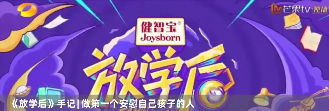 孩子面临中考不努力?沉迷游戏?这都不是真问题 第2张