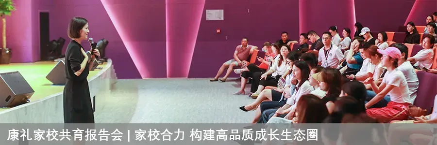 孩子面临中考不努力?沉迷游戏?这都不是真问题 第4张