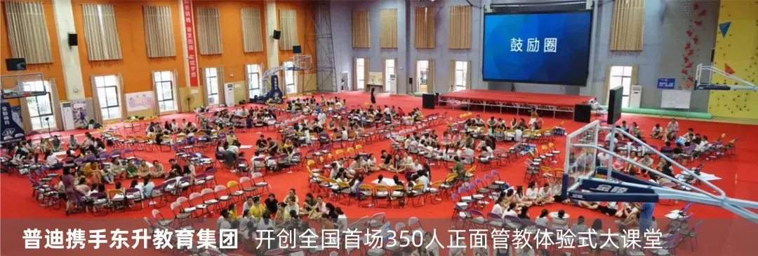 孩子面临中考不努力?沉迷游戏?这都不是真问题 第5张