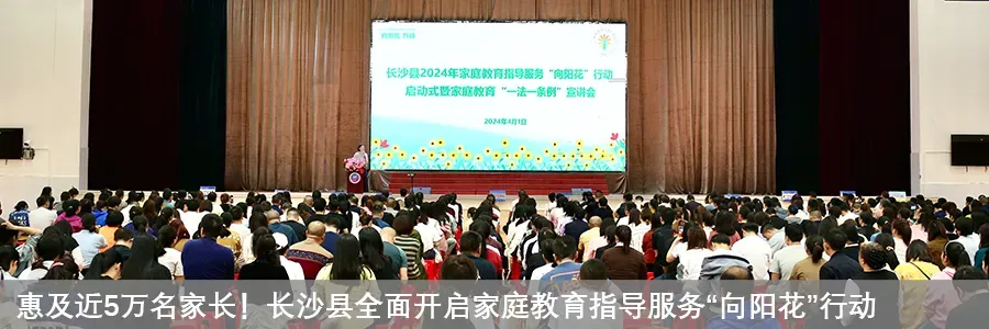 孩子面临中考不努力?沉迷游戏?这都不是真问题 第6张