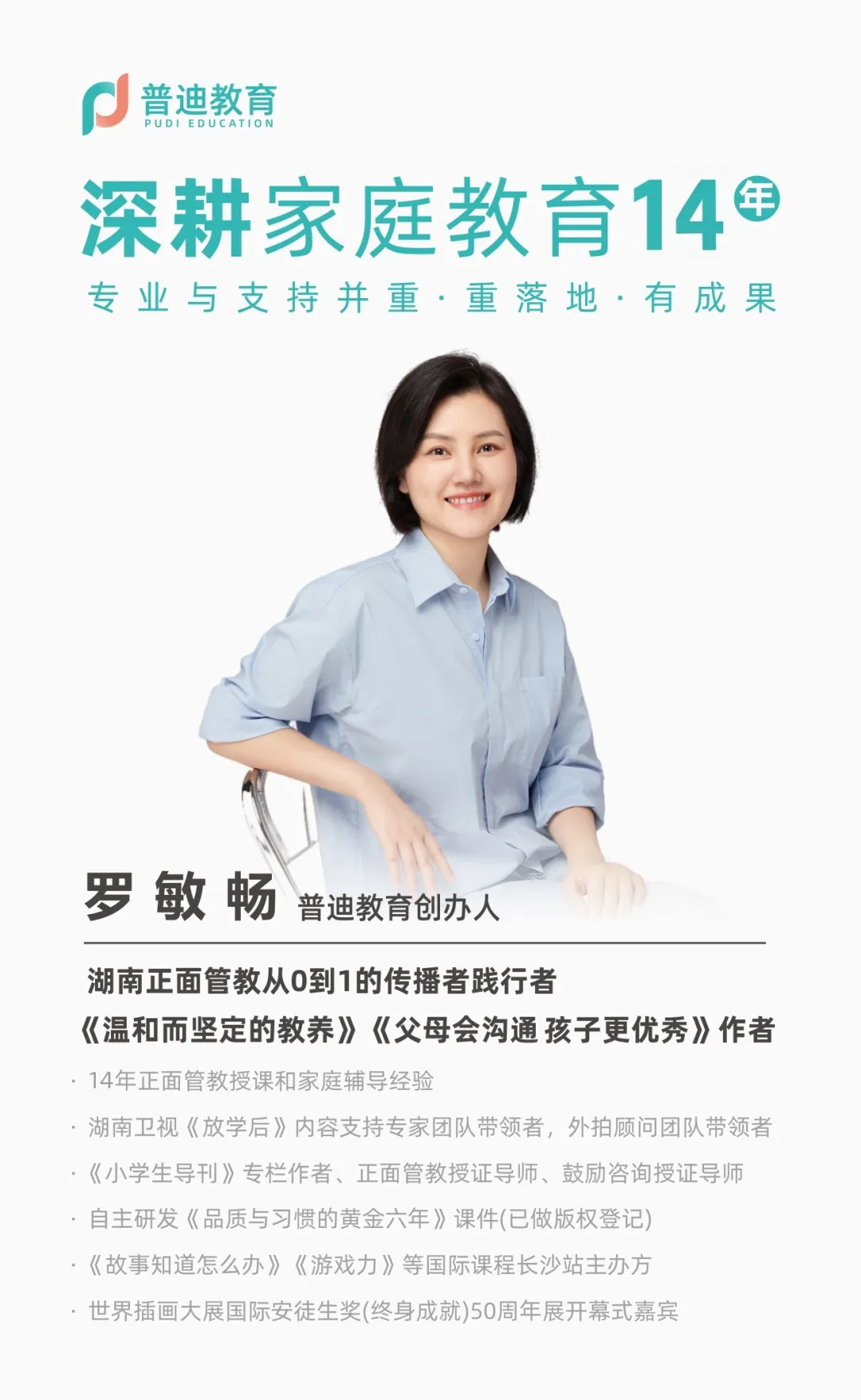 孩子面临中考不努力?沉迷游戏?这都不是真问题 第7张