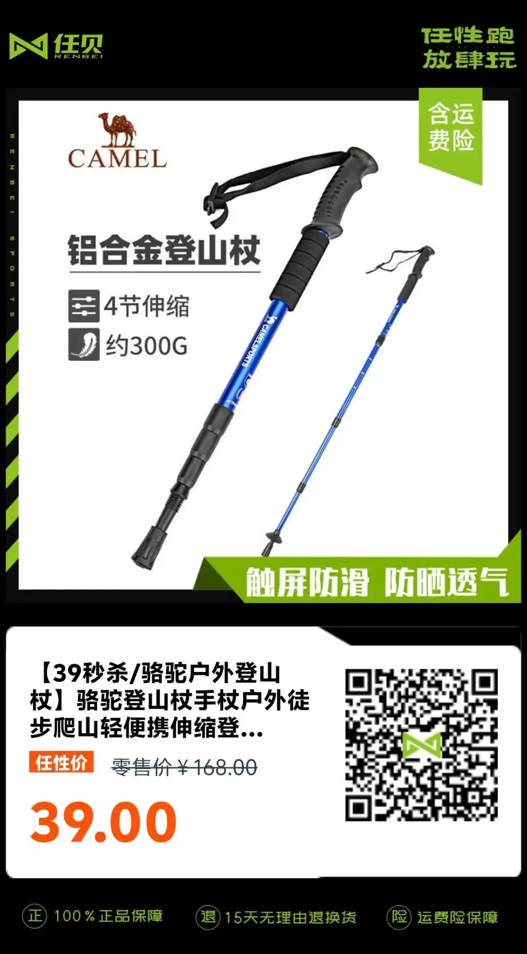 乔丹强风3.0|中考体测竞训跑鞋男运... 第3张