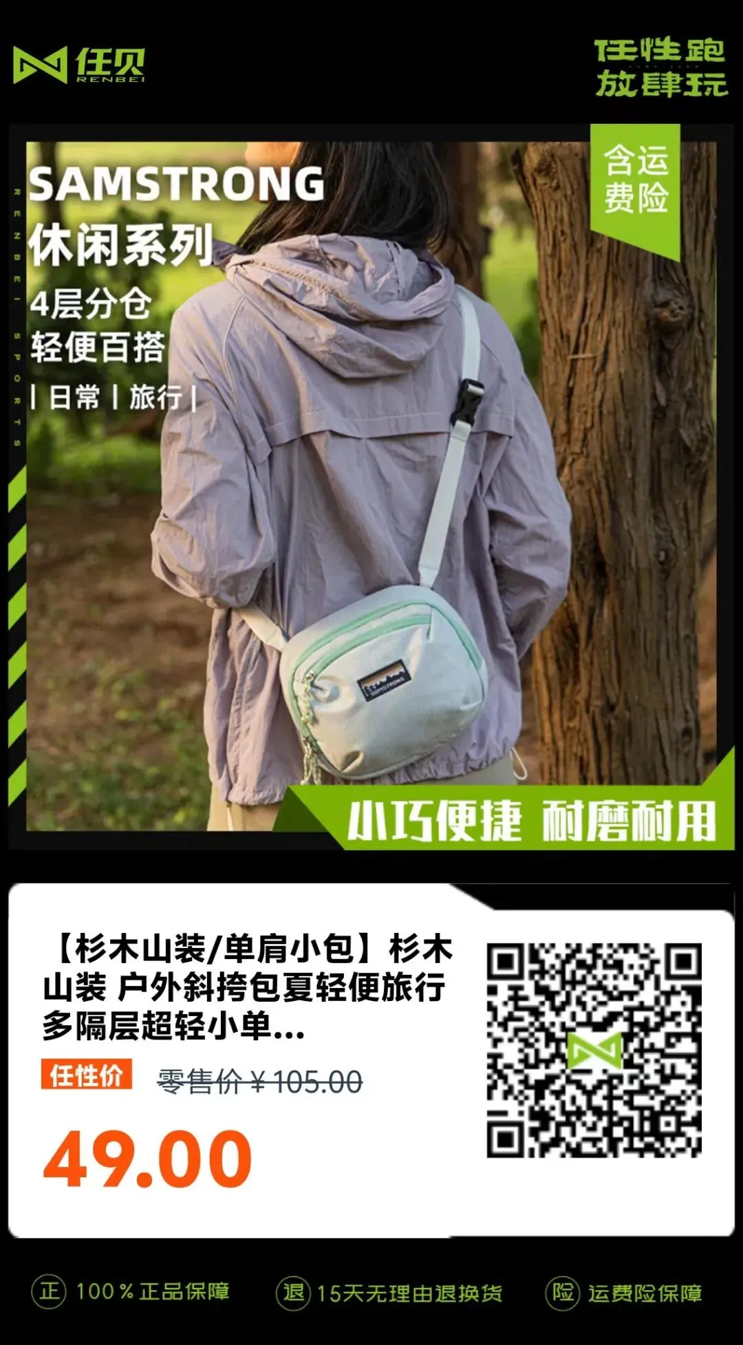 乔丹强风3.0|中考体测竞训跑鞋男运... 第8张