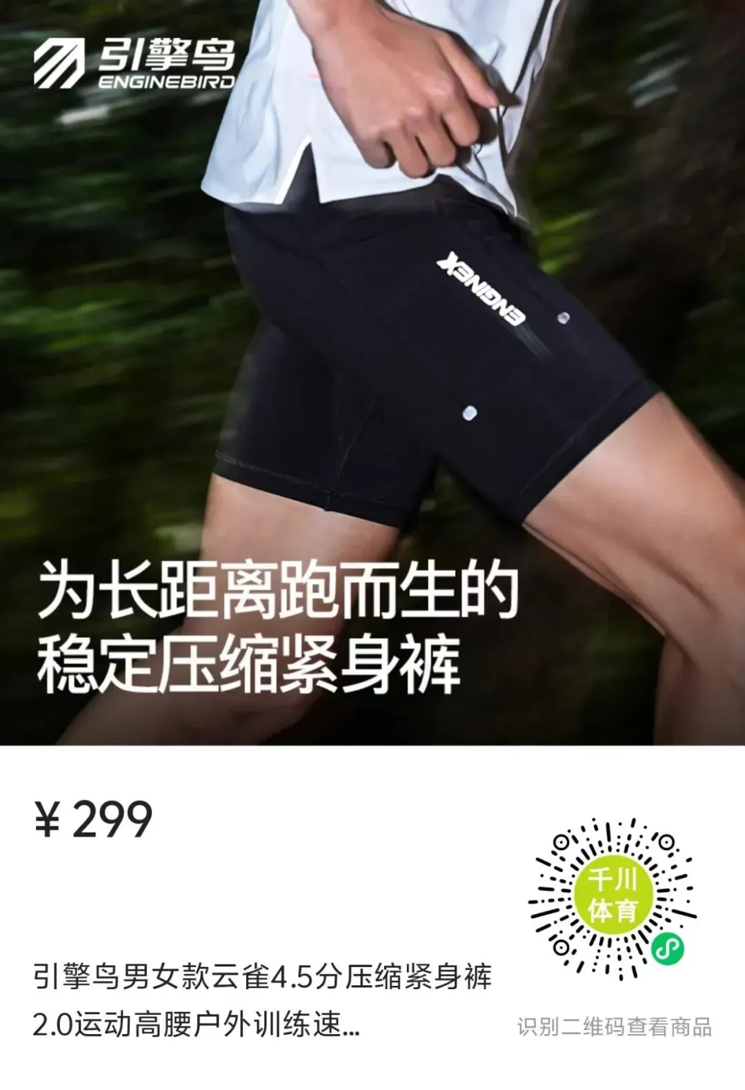 乔丹强风3.0|中考体测竞训跑鞋男运... 第17张