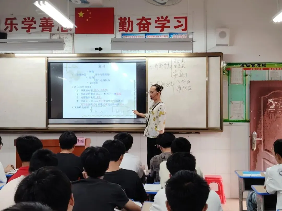 研课析疑促精进 精准发力备中考 ——平桂区沙田片区九年级物理教研活动圆满开展 第3张 研课析疑促精进 精准发力备中考 ——平桂区沙田片区九年级物理教研活动圆满开展 第3张