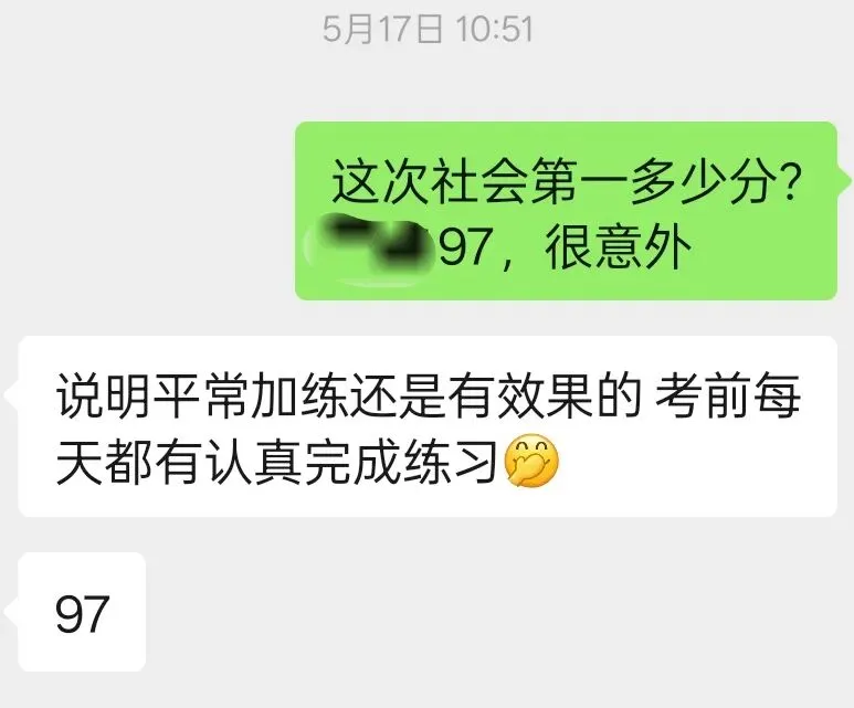 初三临近中考20来天,好大儿语文作业情况被语文老师投诉,妈妈我该怎么办? 第2张
