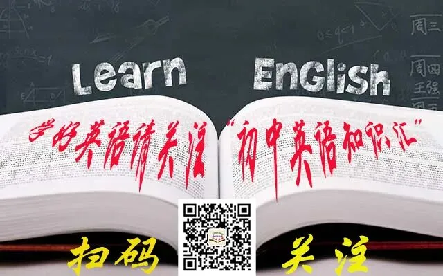 【知识分享】2026中考英语 ▏初中英语高分作文句式训练(背诵版+默写版),电子版可打印! 第1张