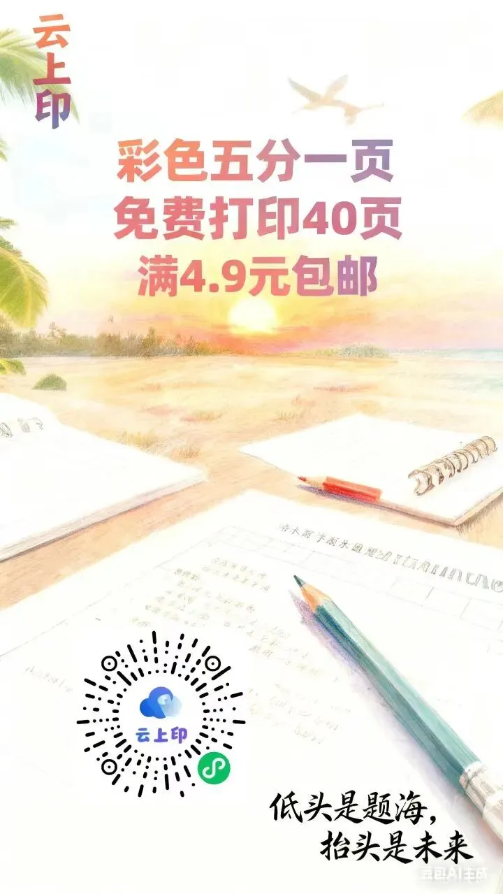1771 2026年广东广州市部分学校中考化学模拟试卷(含答案方便打印) 第71张