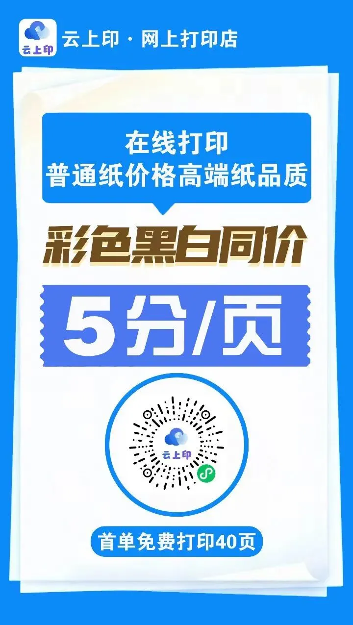 1771 2026年广东广州市部分学校中考化学模拟试卷(含答案方便打印) 第72张