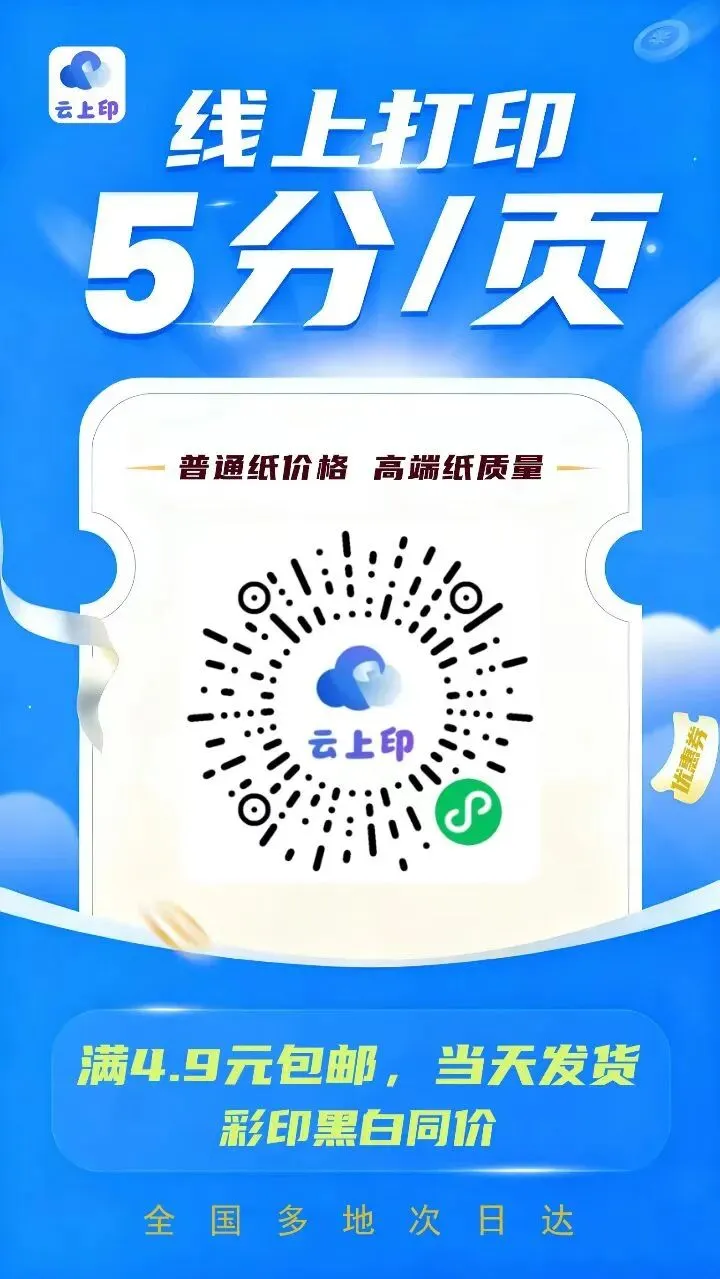 1771 2026年广东广州市部分学校中考化学模拟试卷(含答案方便打印) 第73张