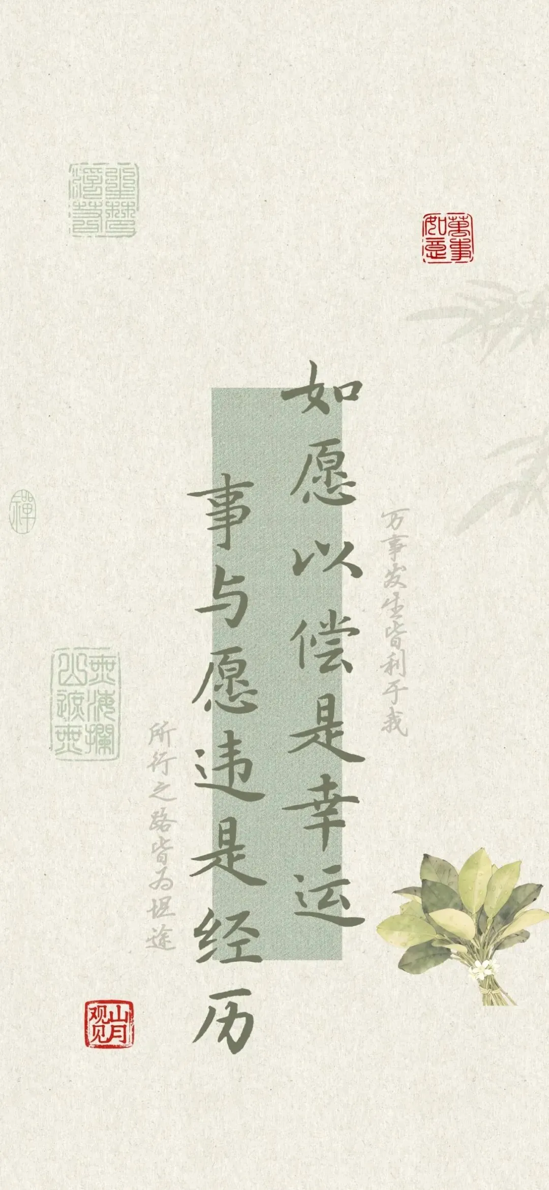 25-26青桐鸣高一5月检测数学试卷 第11张