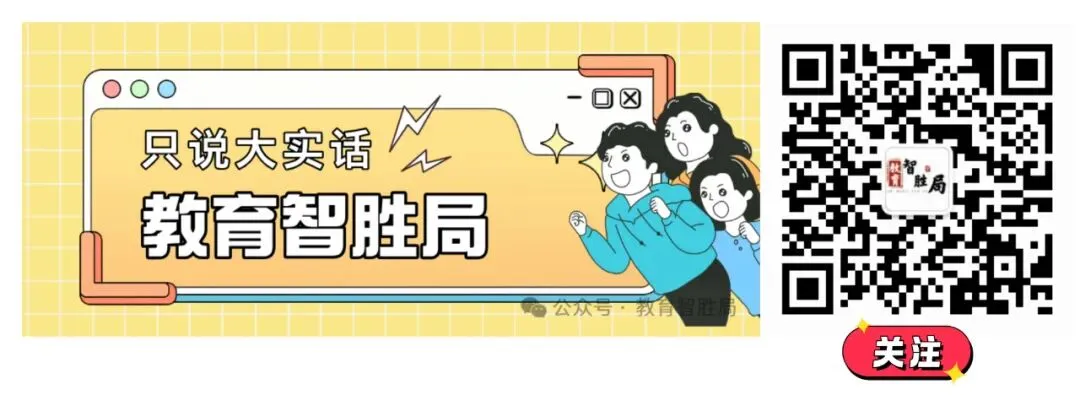 非京籍子女北京中考升学全攻略:这些政策变化你必须知道 第2张 非京籍子女北京中考升学全攻略:这些政策变化你必须知道 第2张