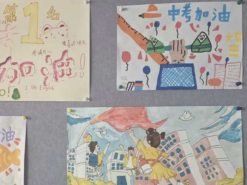 最后30天!愿你们乘风破浪,圆梦中考 第43张 最后30天!愿你们乘风破浪,圆梦中考 第43张