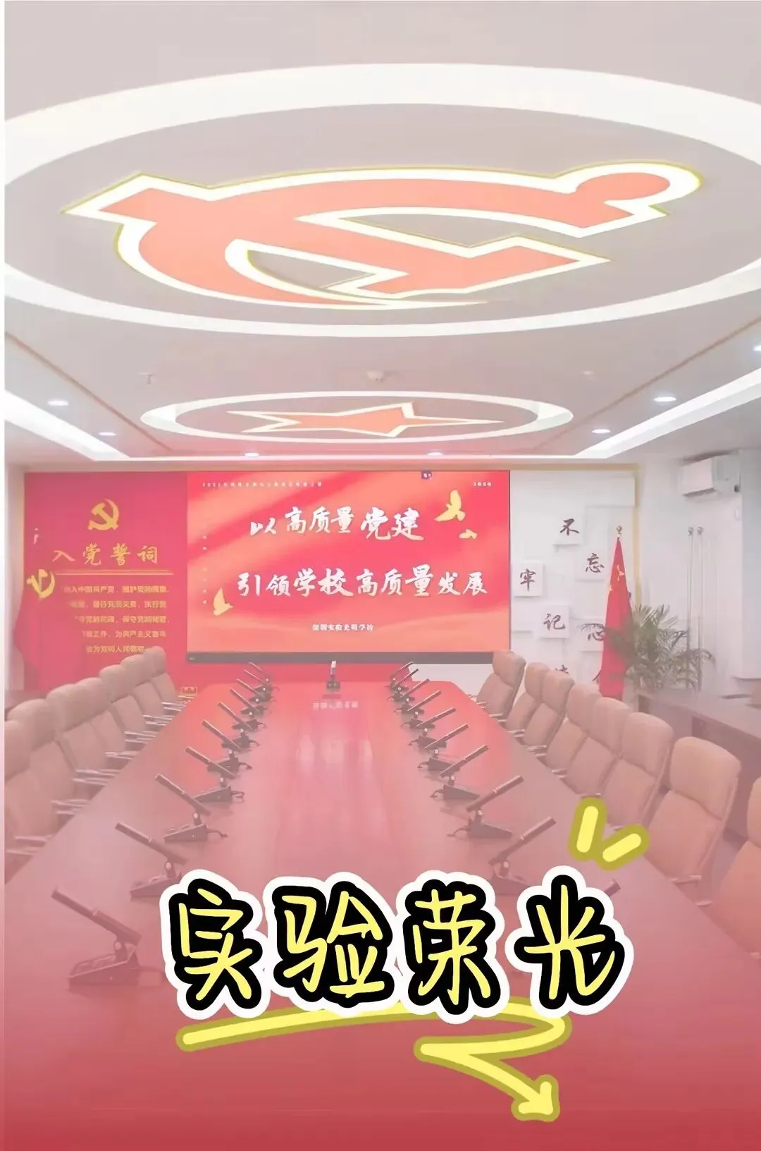 最后30天!愿你们乘风破浪,圆梦中考 第58张 最后30天!愿你们乘风破浪,圆梦中考 第58张